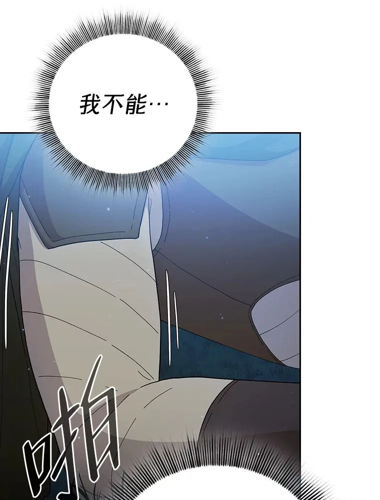 45.校长的青睐15