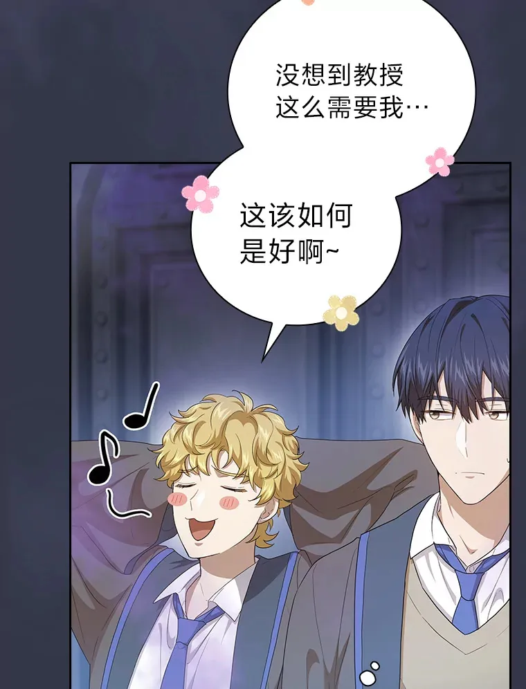 58.又一次被偏爱…16