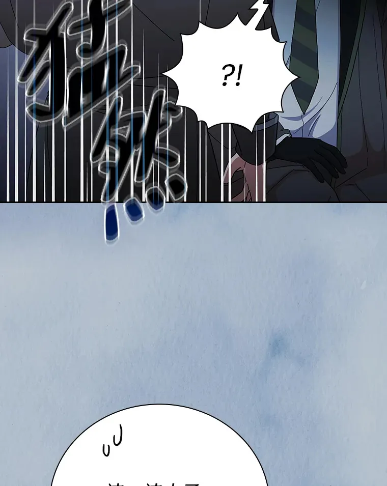48.隔壁屋的前辈38