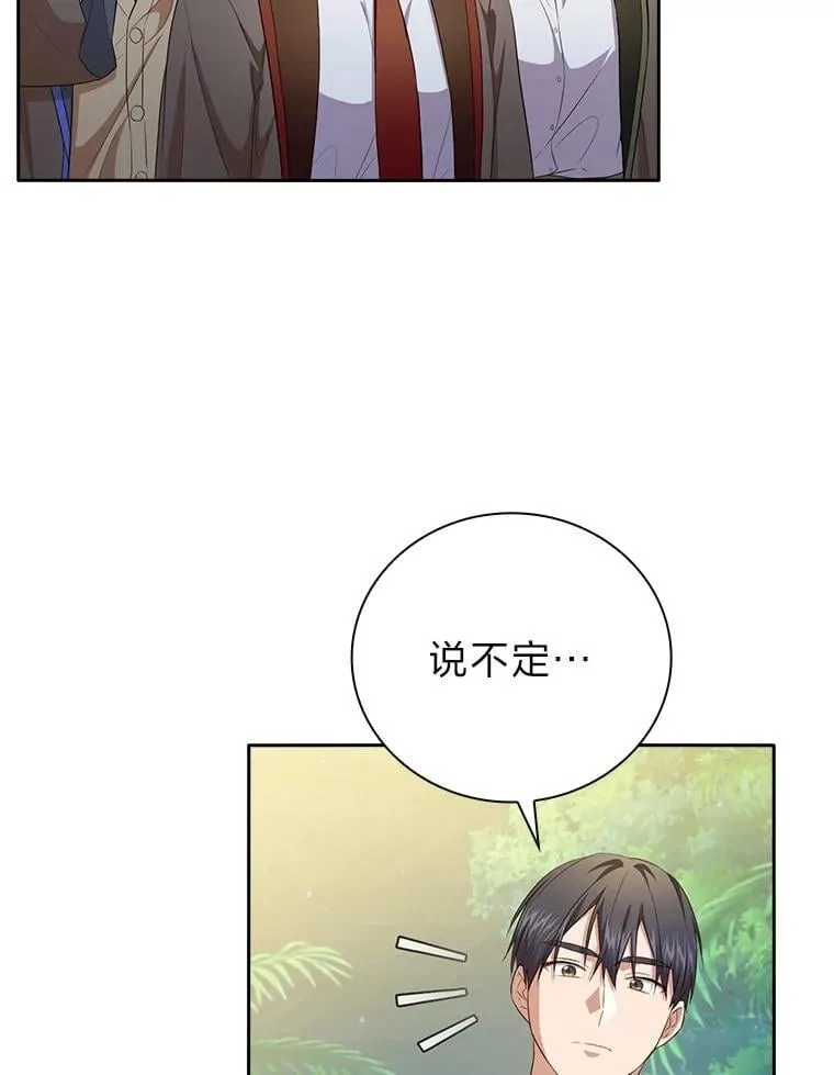 91.对战超牛黄牛35