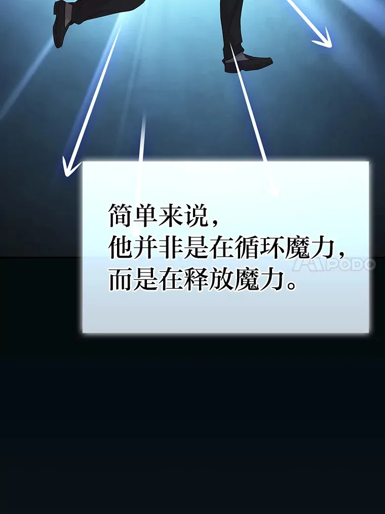 58.又一次被偏爱…83