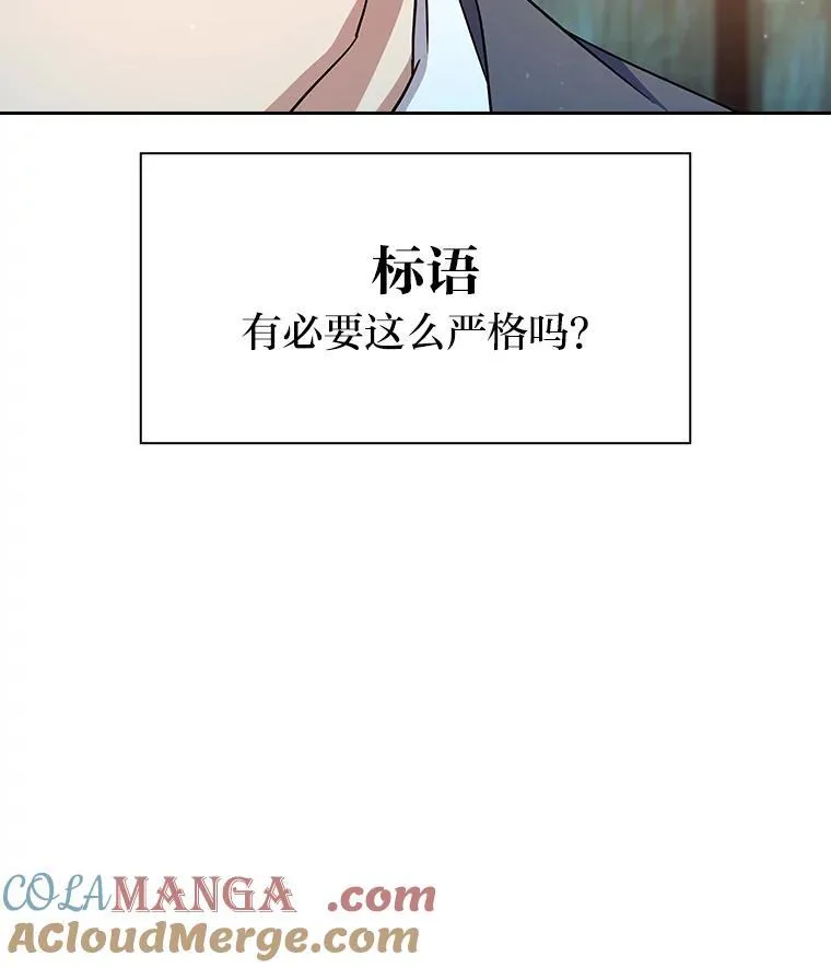 71.权宜之计16