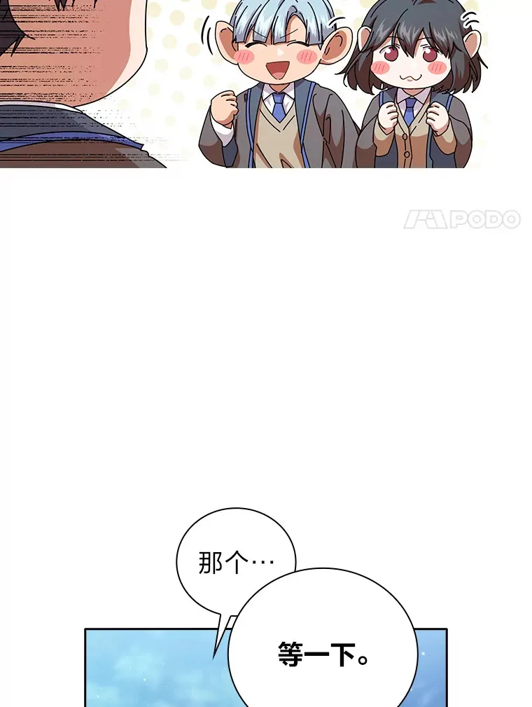 52.新增作业？！93