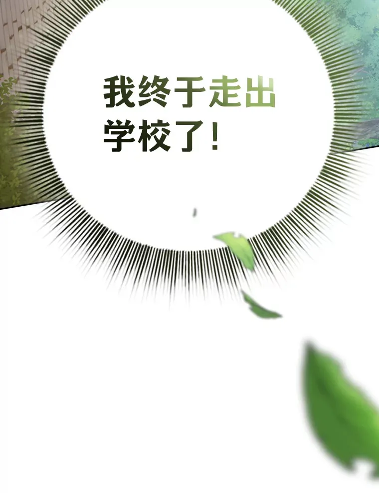 69.梦寐以求的外出128
