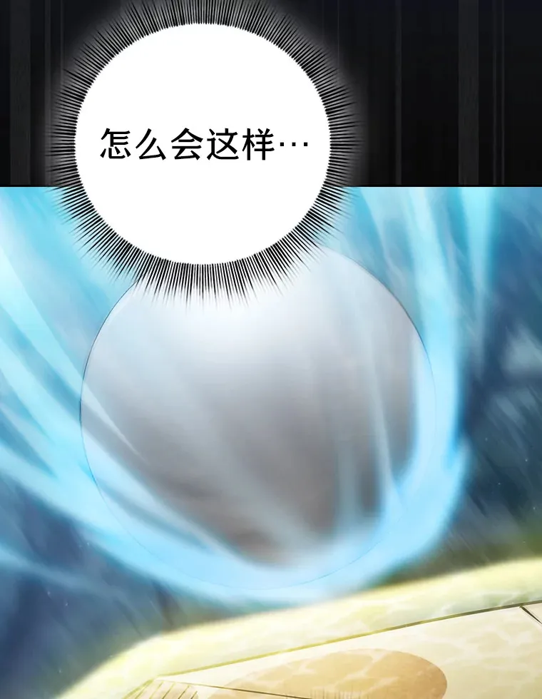 64.都在开小灶？67
