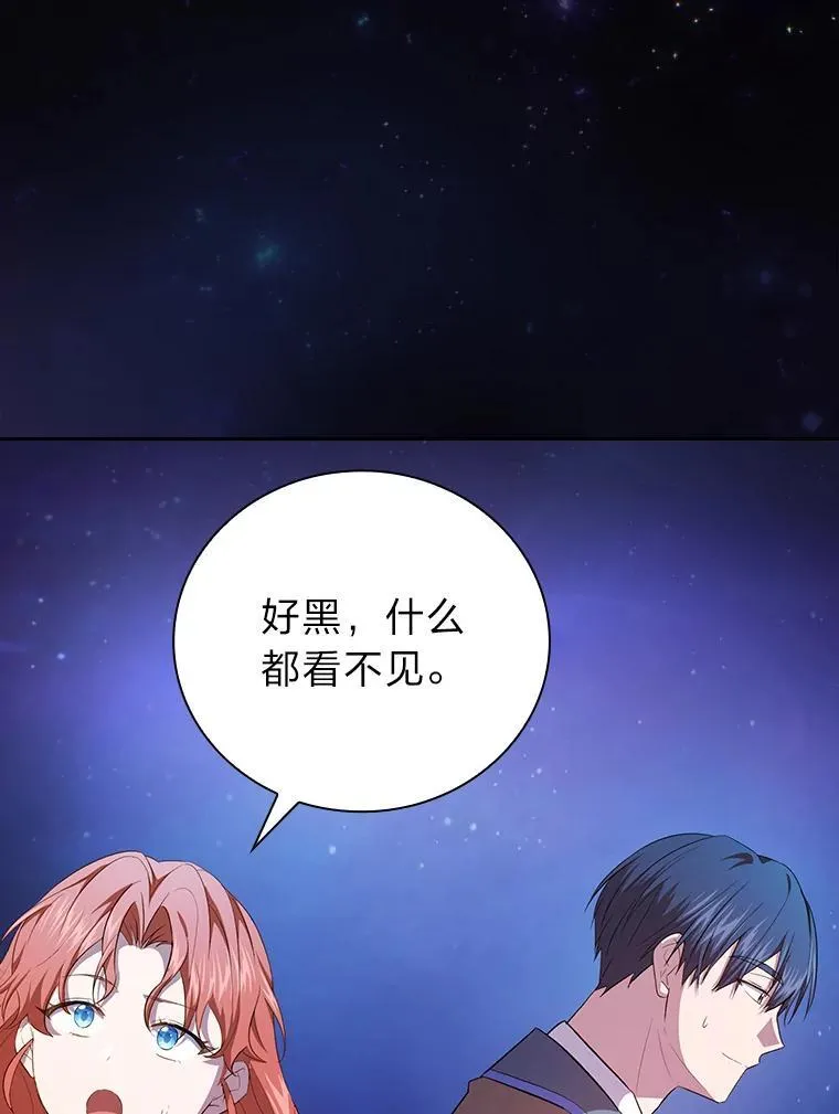 92.给单纯教授下套78