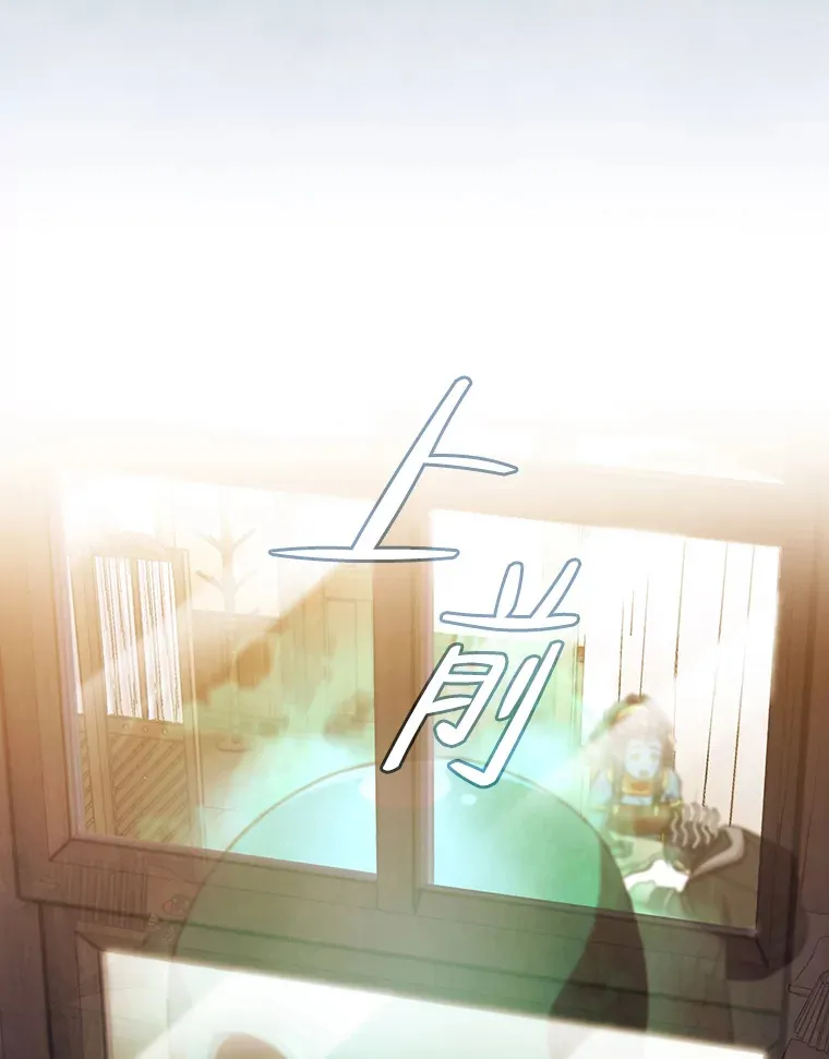 46.奖励与惩罚51