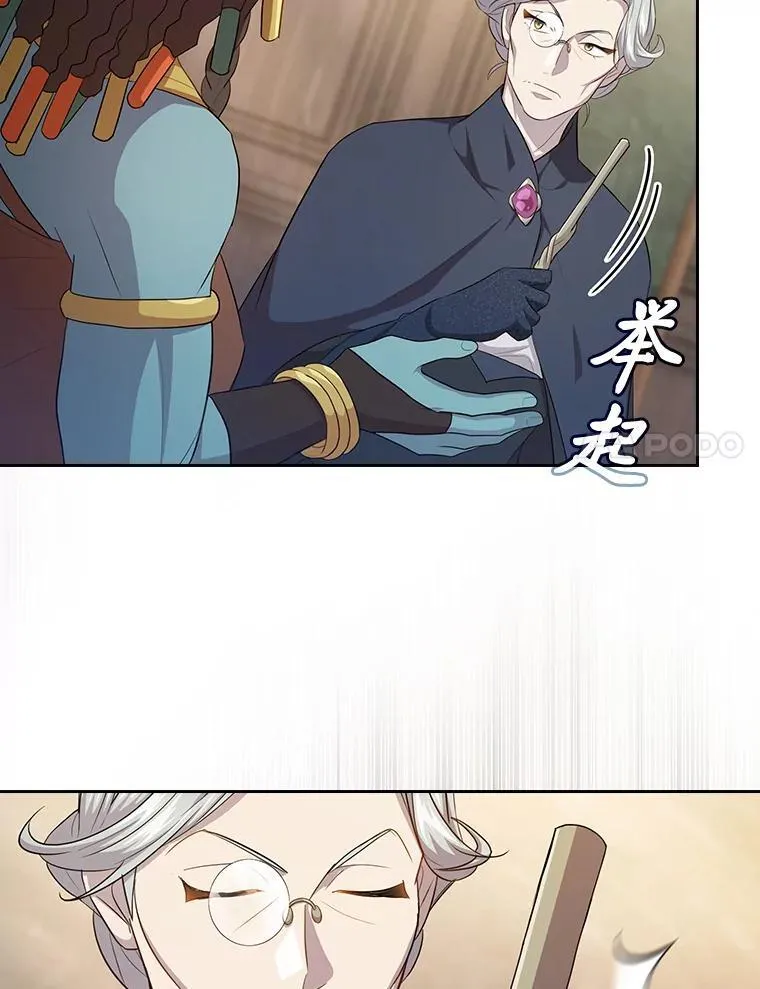 84.召唤魔法教授95