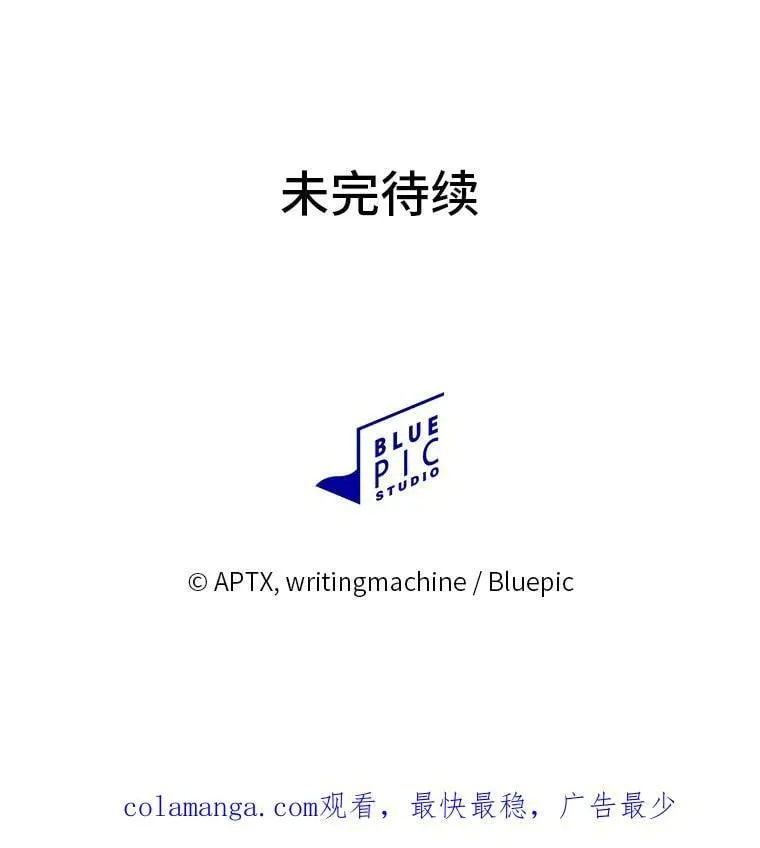 86.教授的攀比125