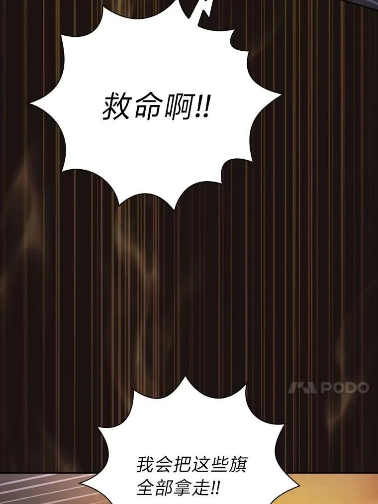 75.夜闯白虎塔121