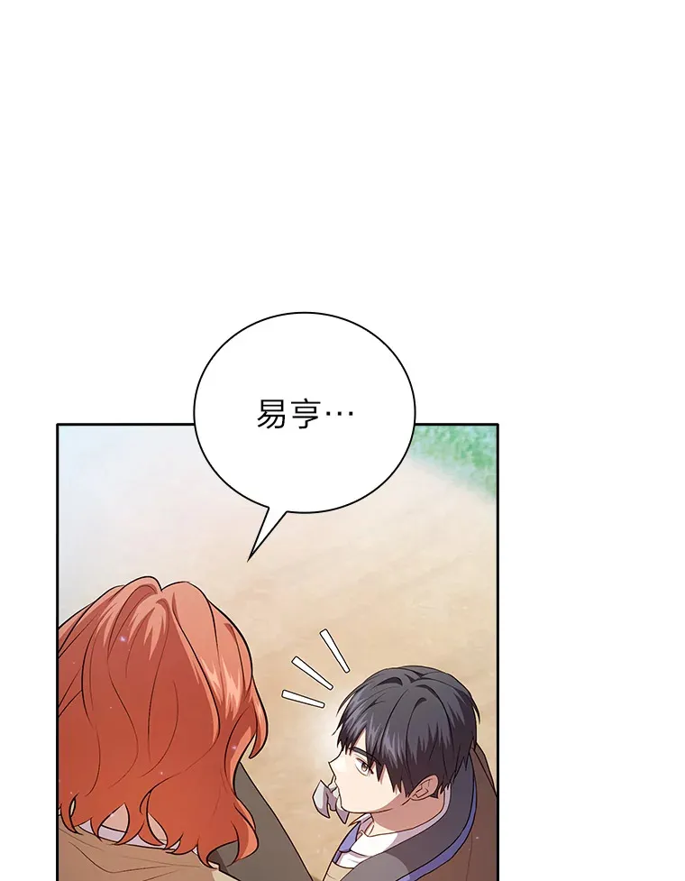61.谁家好人送骨头啊56