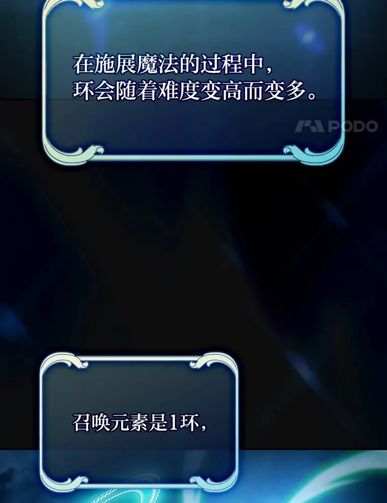 64.都在开小灶？107