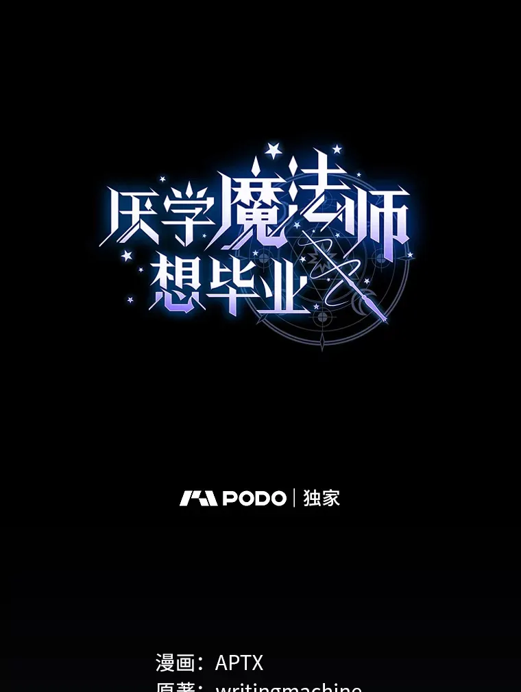 64.都在开小灶？10