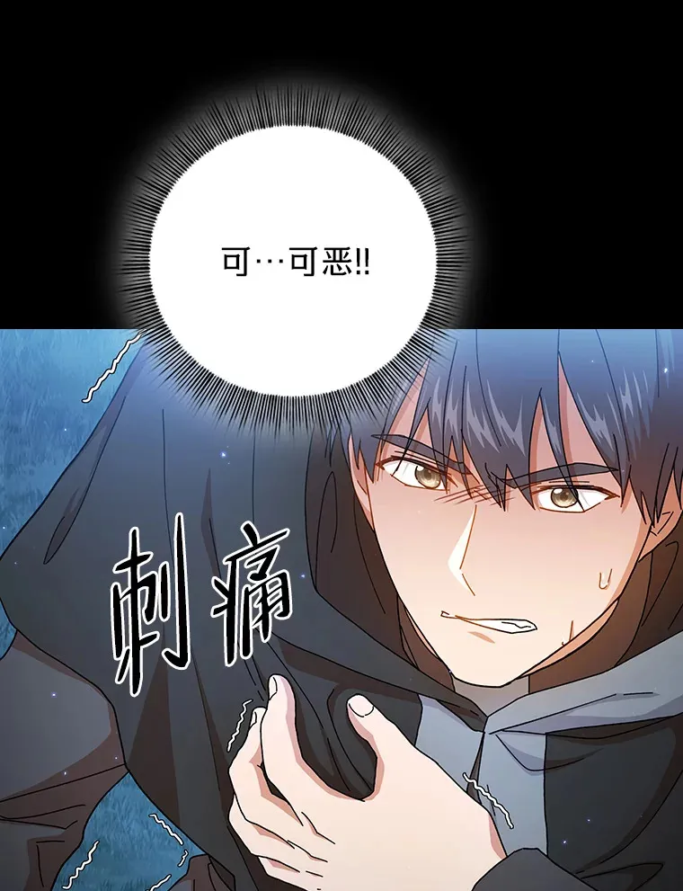 45.校长的青睐30