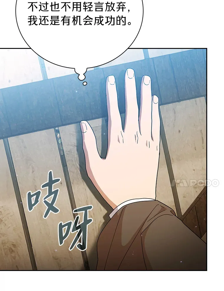 48.隔壁屋的前辈92