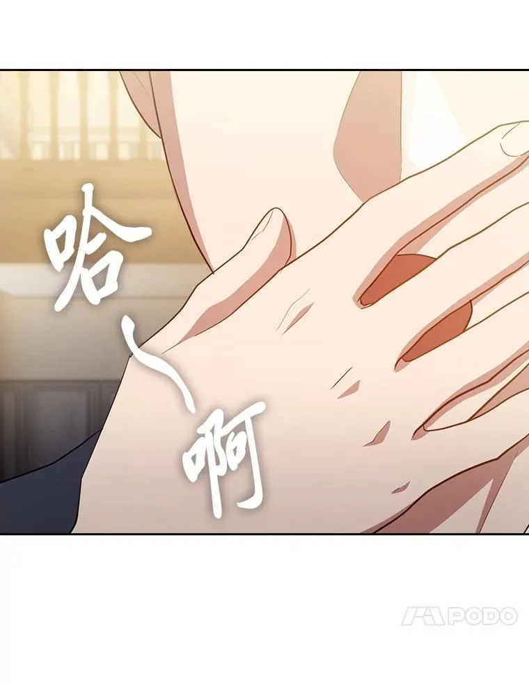 84.召唤魔法教授39