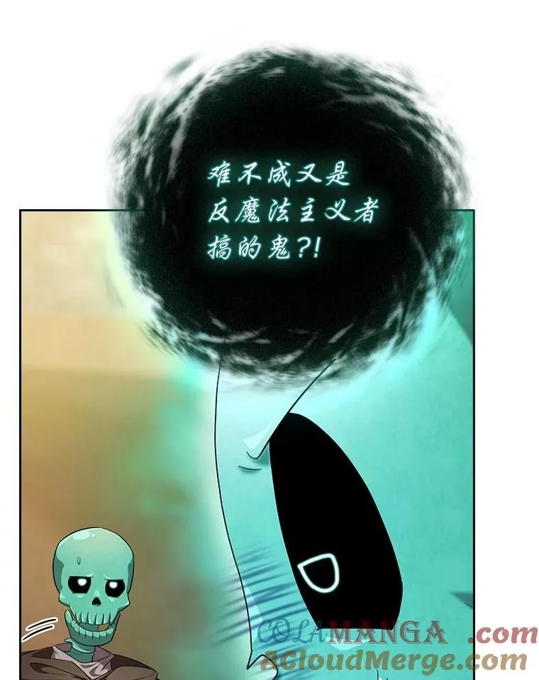 75.夜闯白虎塔28