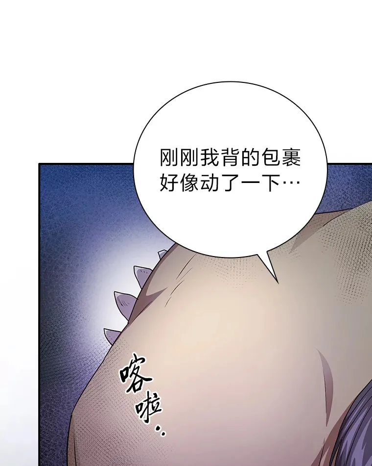 60.先抓住他们的胃110