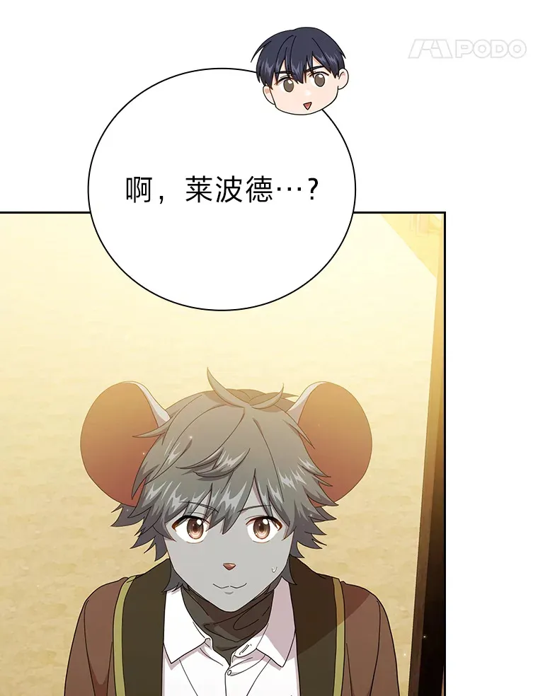 48.隔壁屋的前辈109