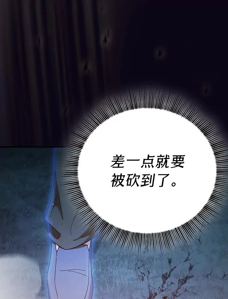 44.死磕到底96