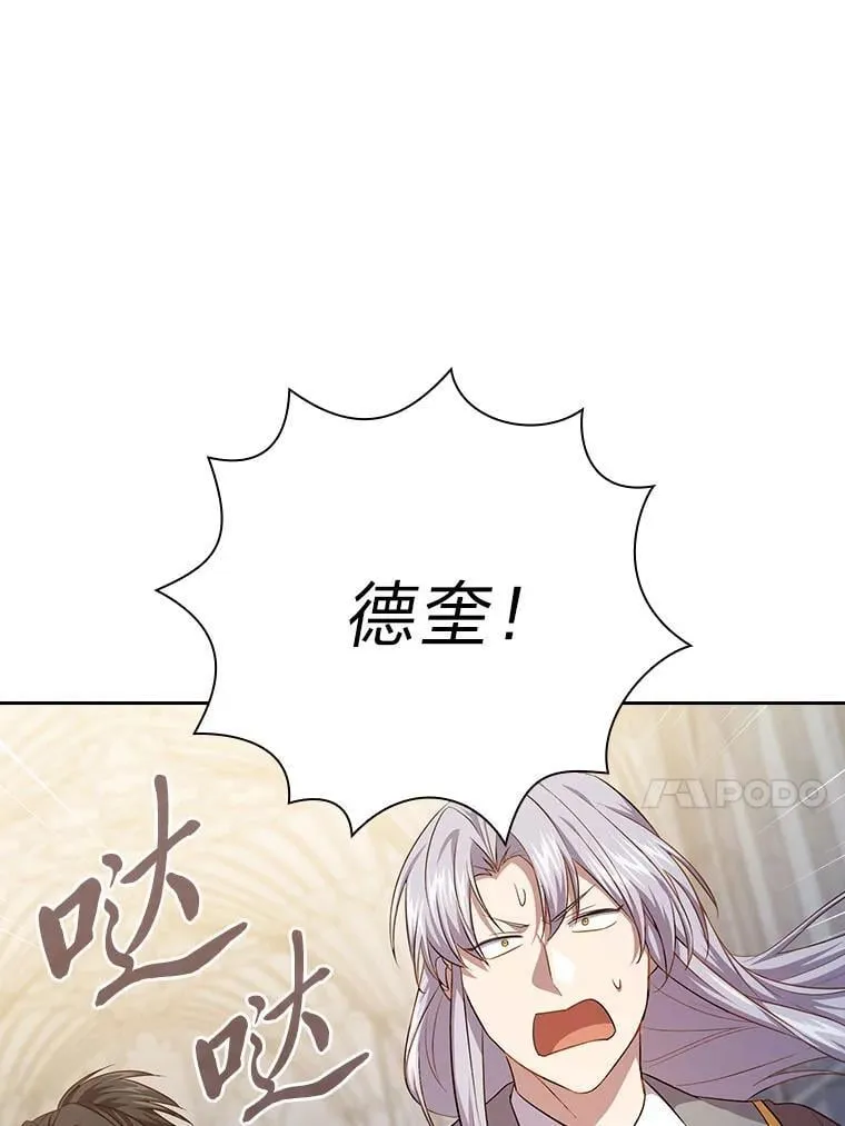 89.被逼无奈115