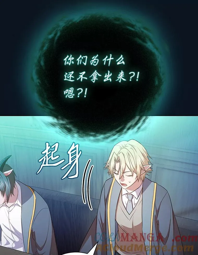 89.被逼无奈32