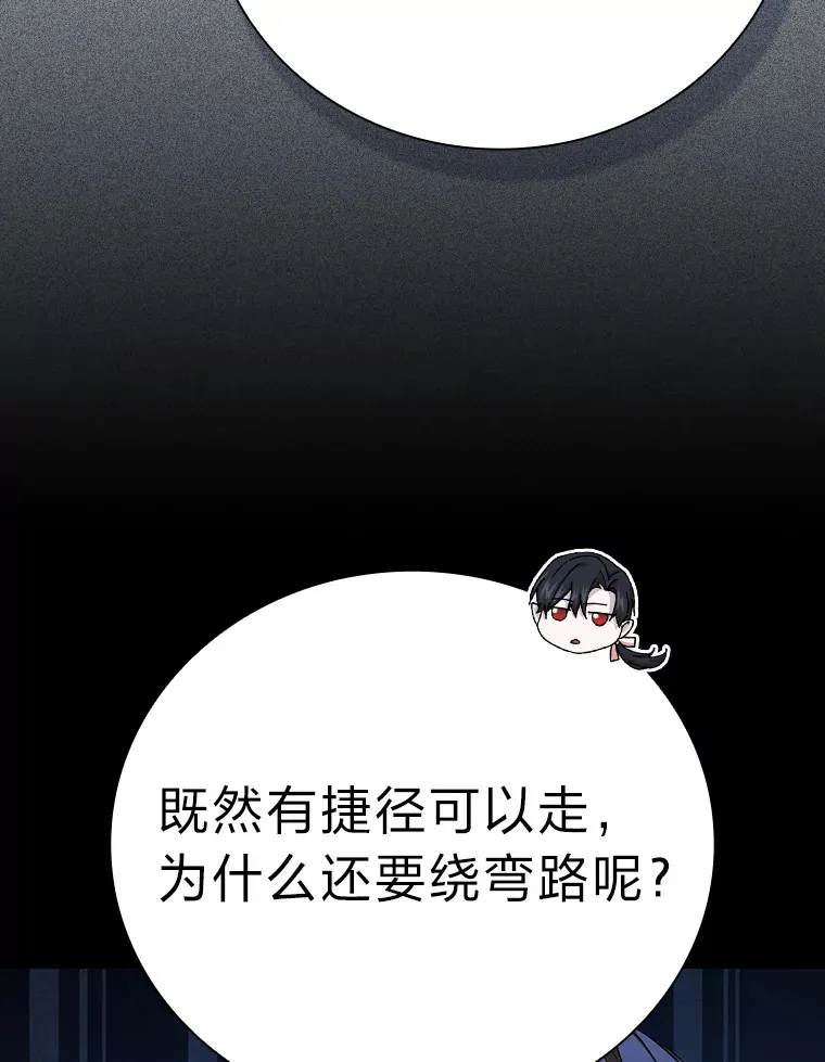 53.新的教授65