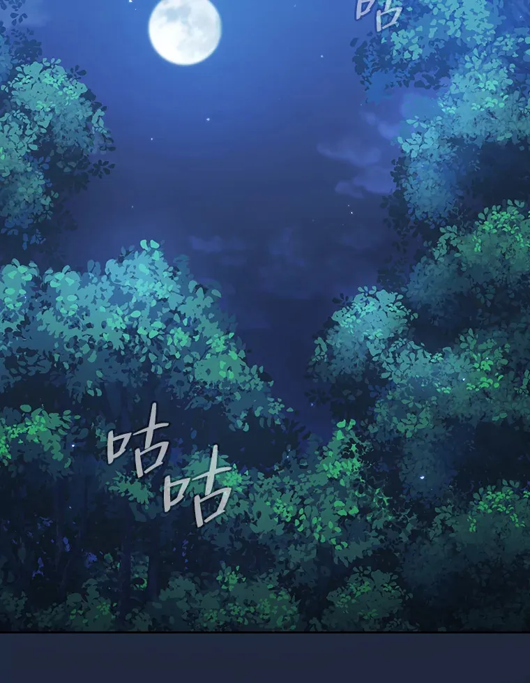 28.背刺82