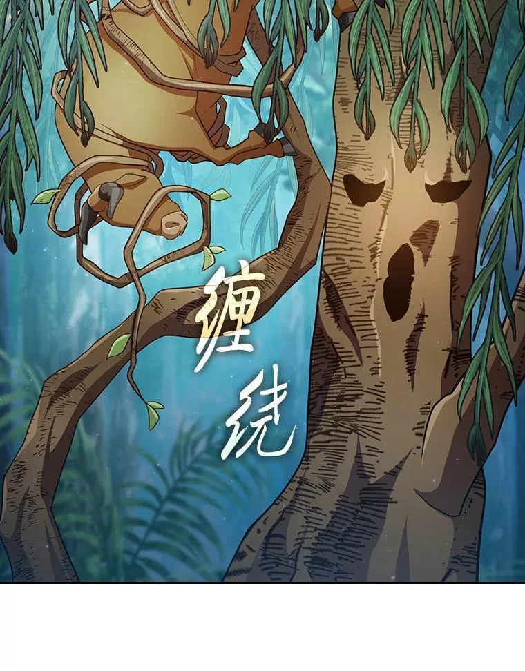 92.给单纯教授下套49