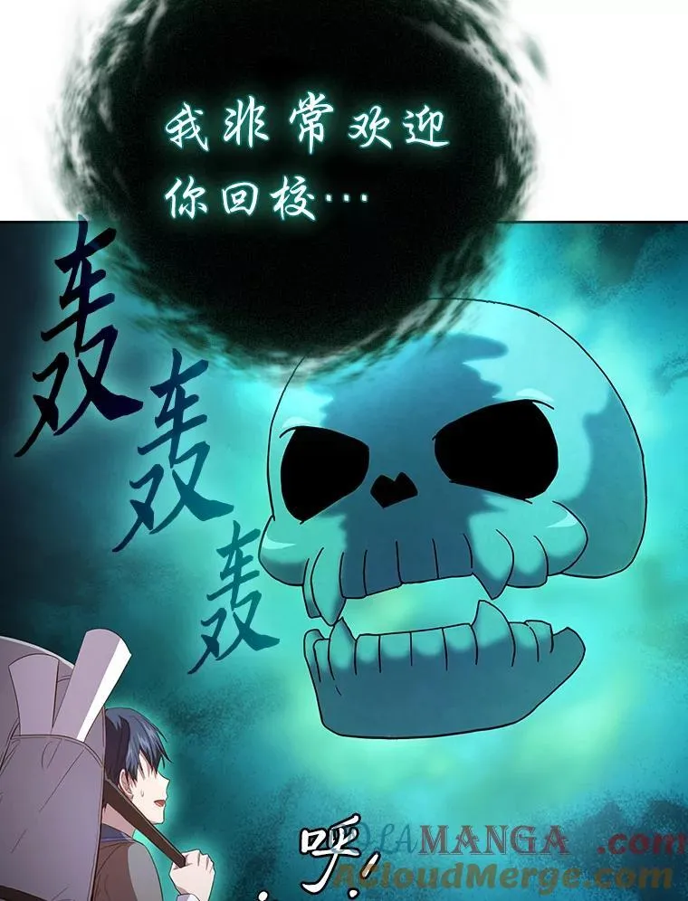 73.梦中的学习92