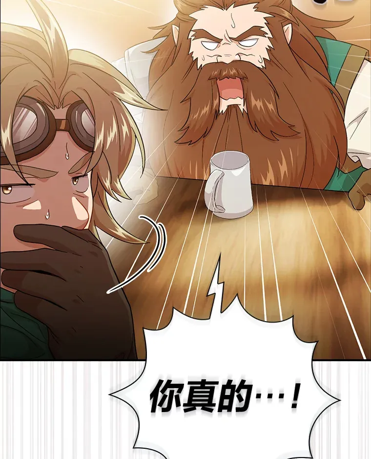 49.荒谬的设想115