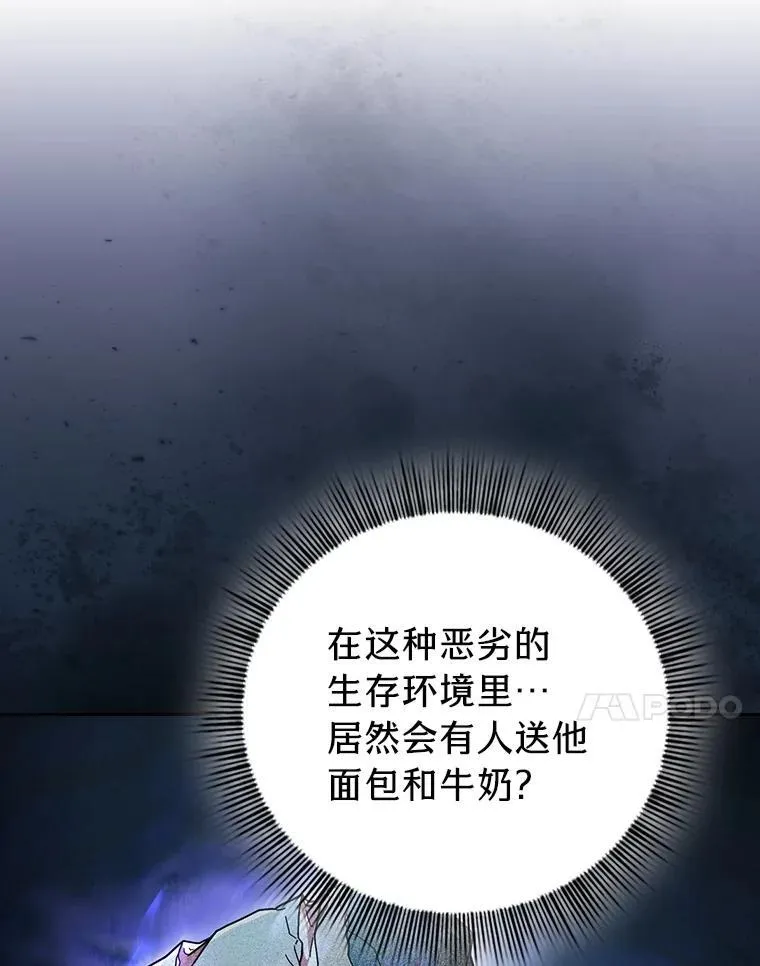 74.最后一项作业39