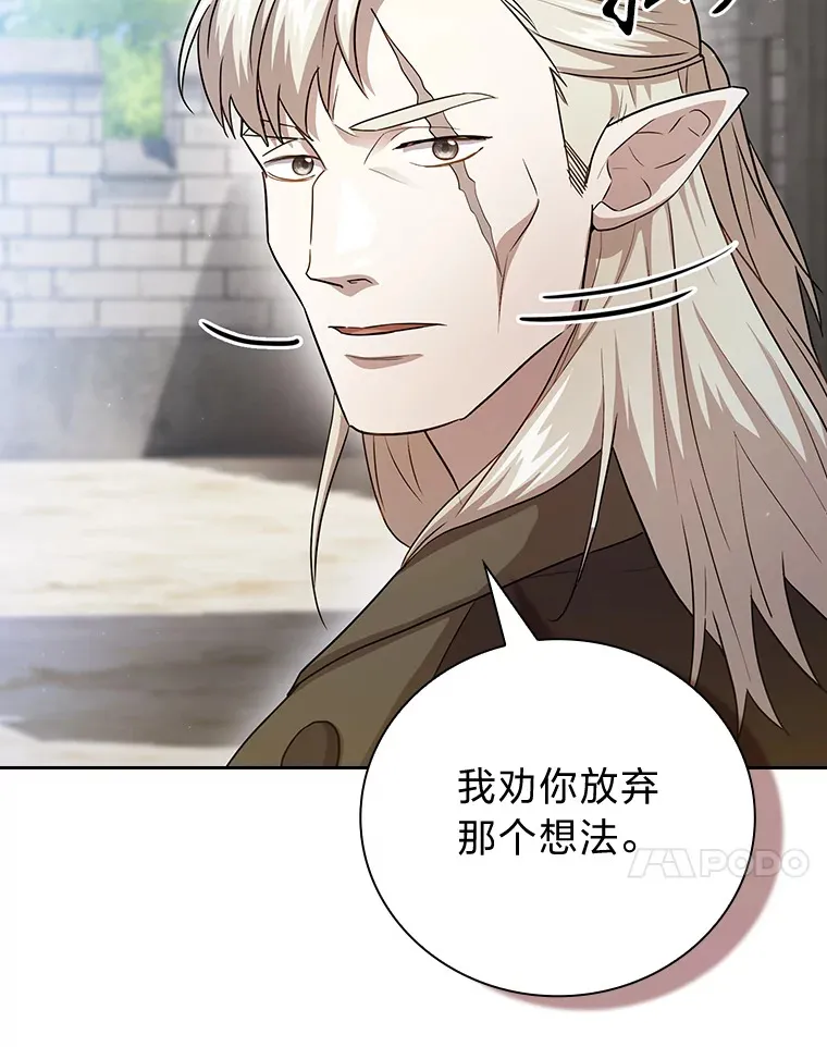 58.又一次被偏爱…63