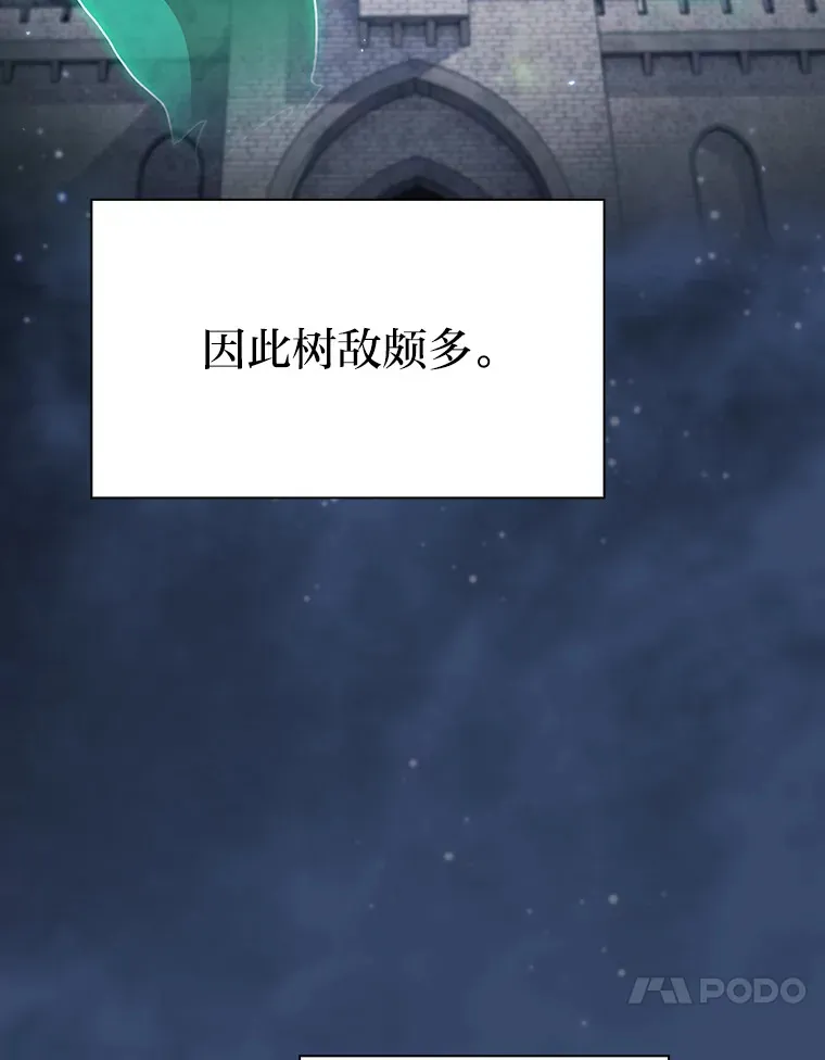 41.钻规则的漏洞123