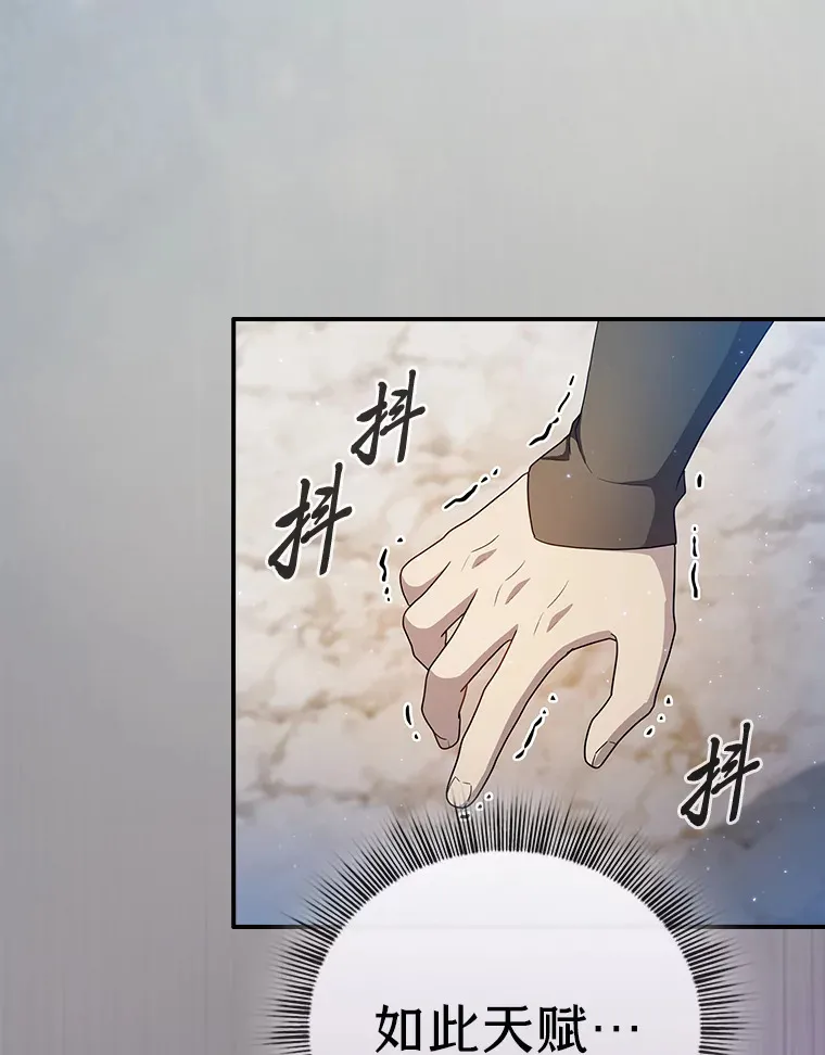 57.自觉吃饼2
