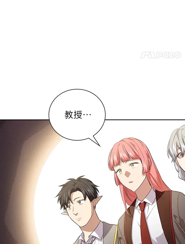 67.信任一旦坍塌…54