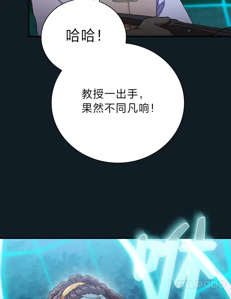 42.缘分妙不可言84