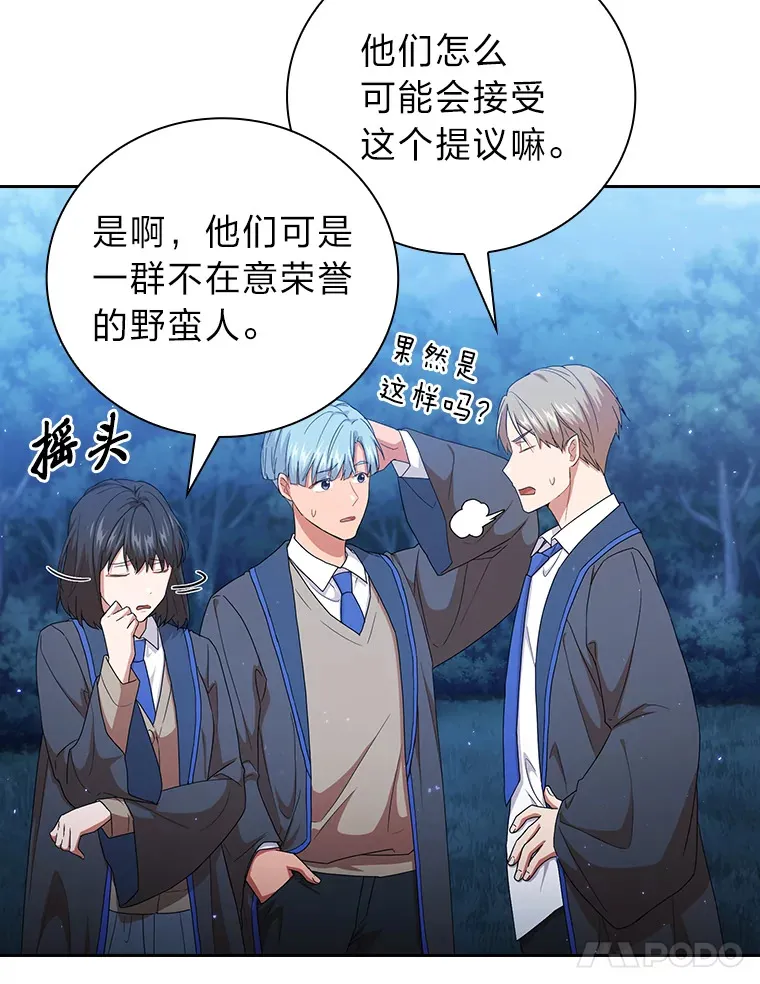 52.新增作业？！77