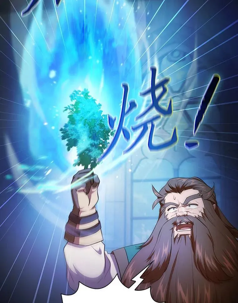 81.出师不利…23
