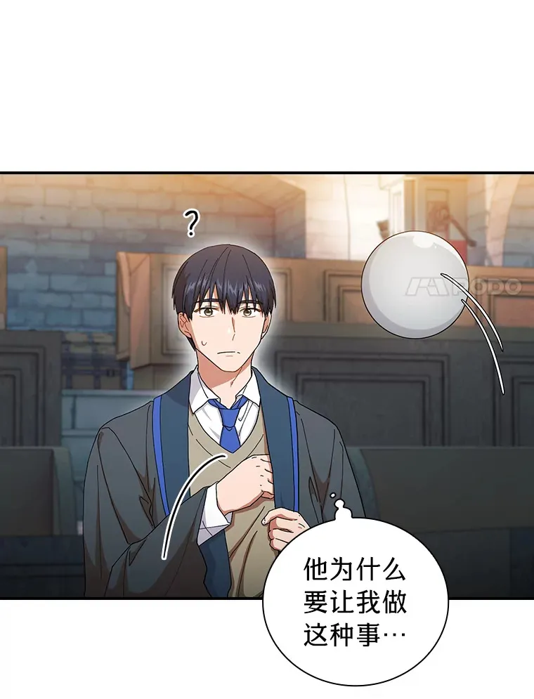 38.战斗魔法师96