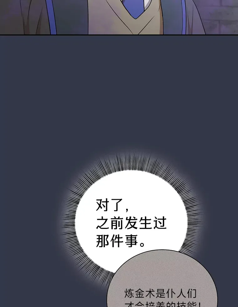 58.又一次被偏爱…38