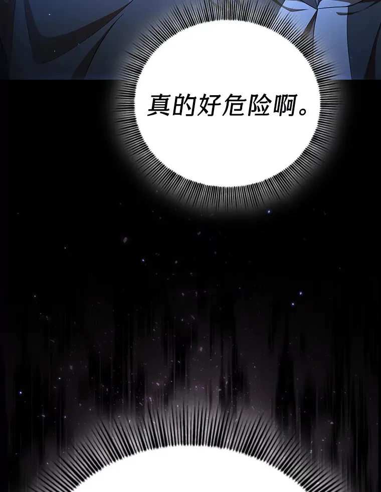 44.死磕到底112