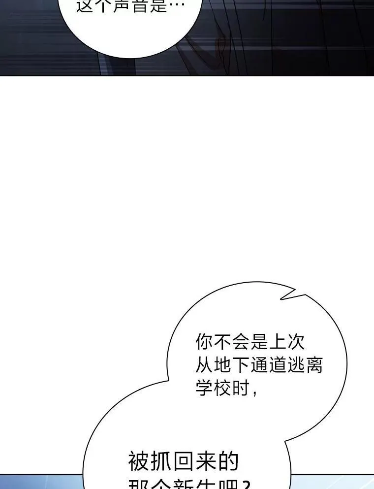 96.逃离小黑屋75