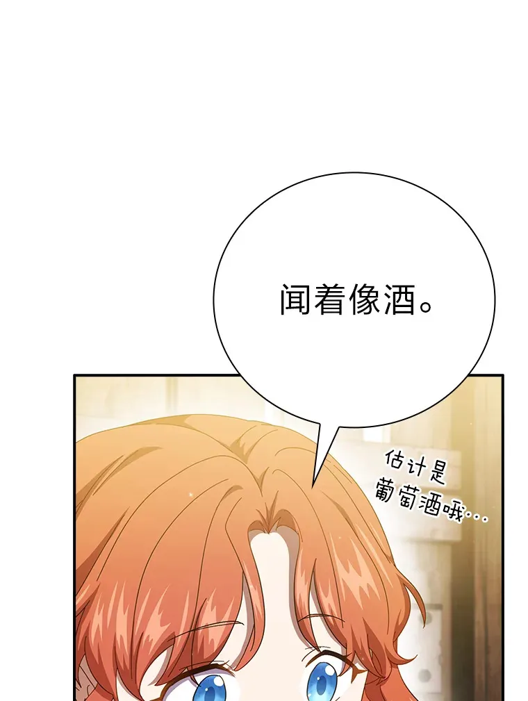 49.荒谬的设想15
