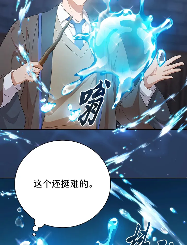 53.新的教授33