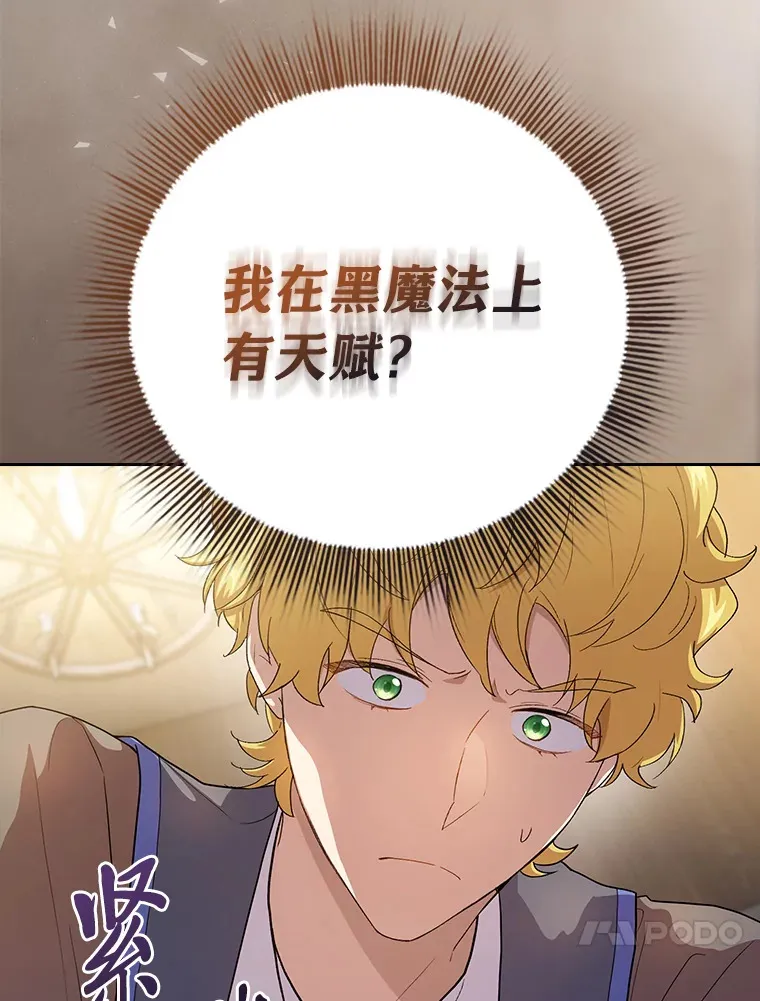 57.自觉吃饼116