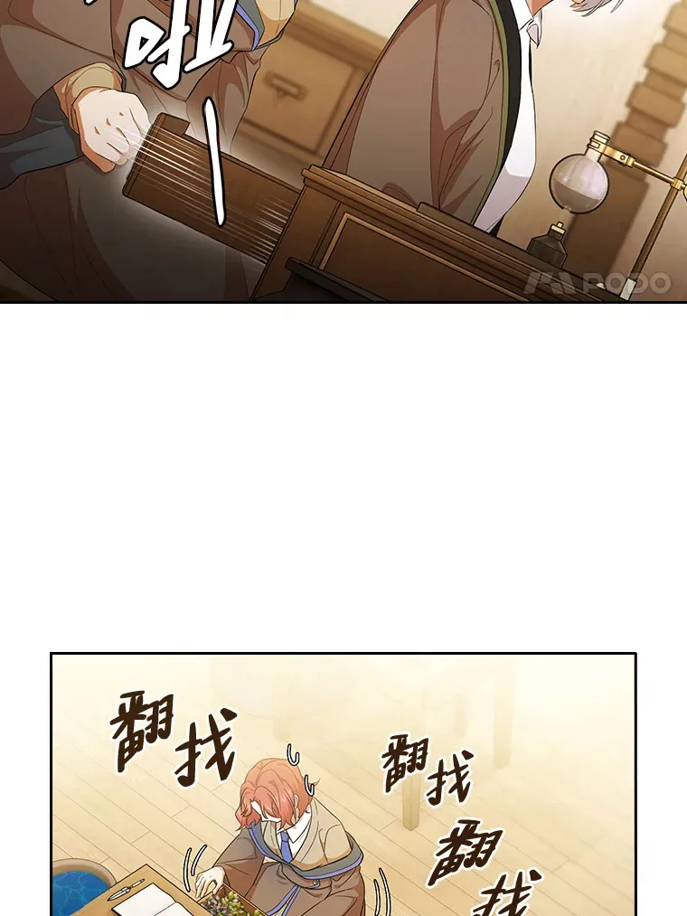 51.山人自有妙计53