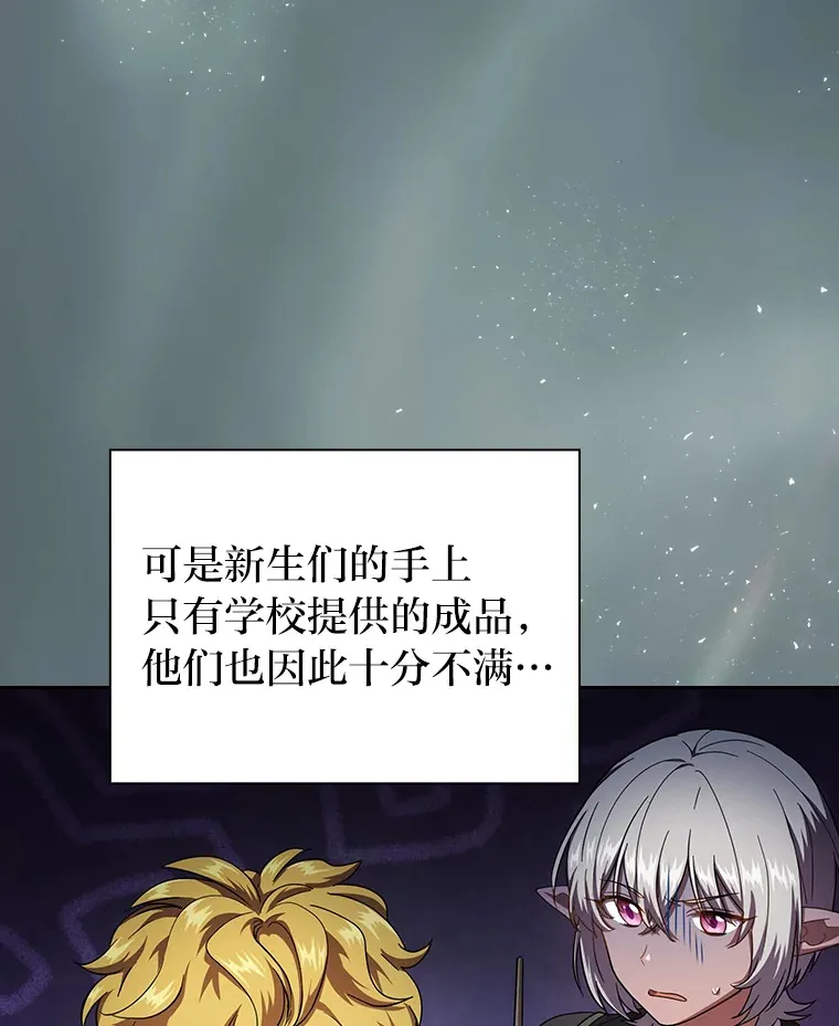 29.树精灵122