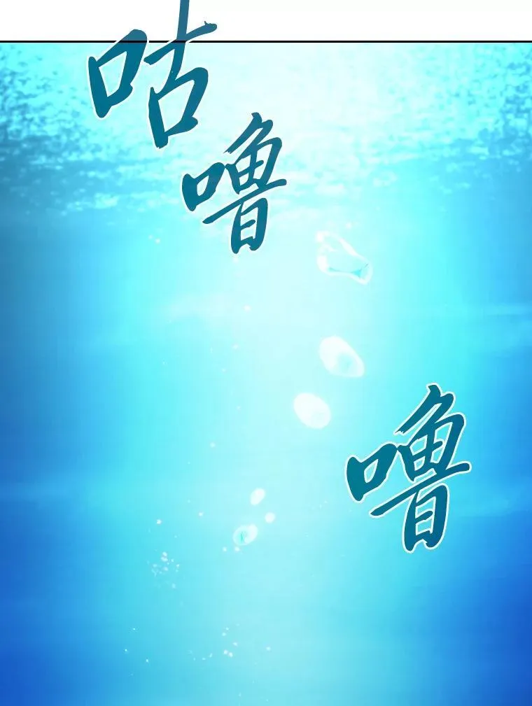 93.柳树教授的奖励51