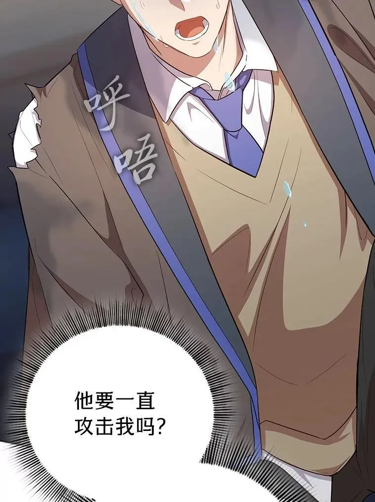 83.正当防卫！1